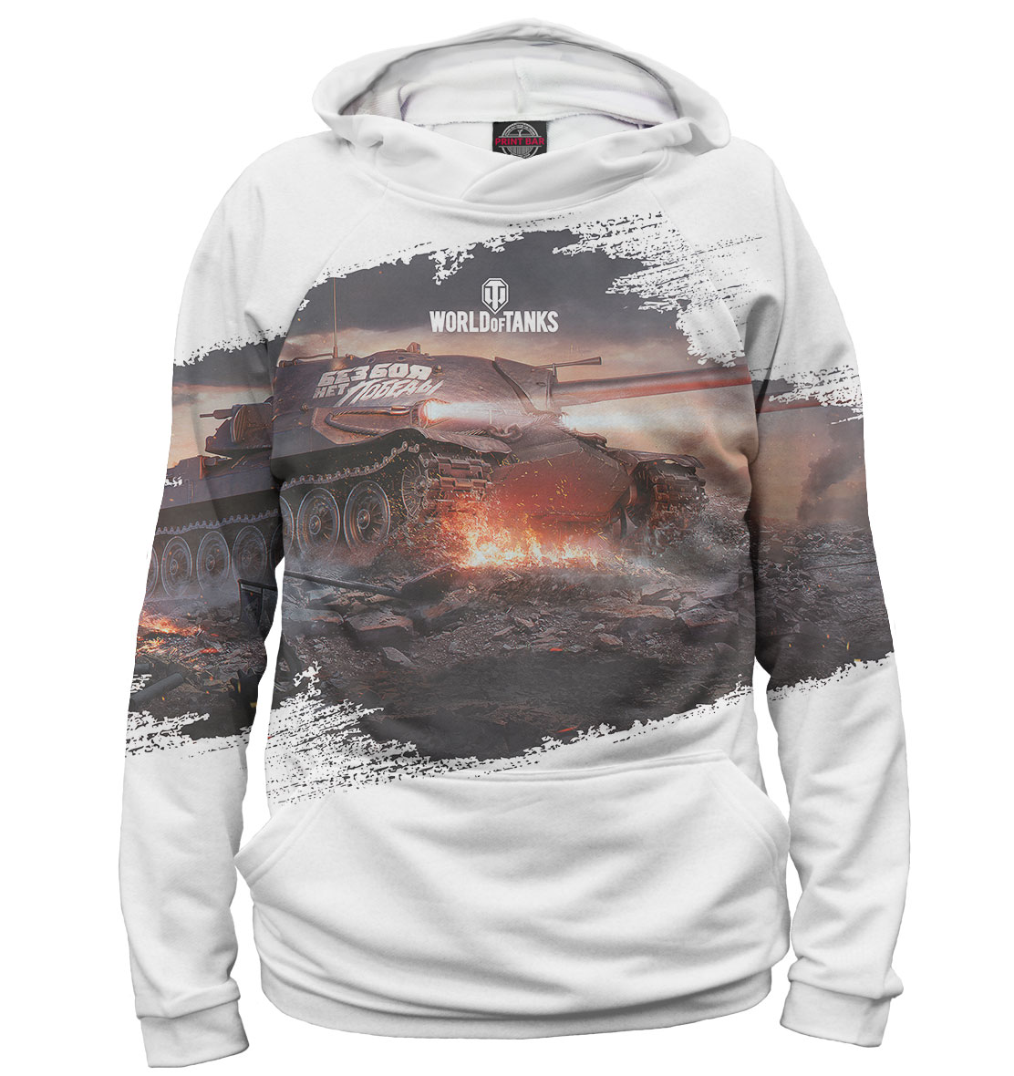 

World of Tanks