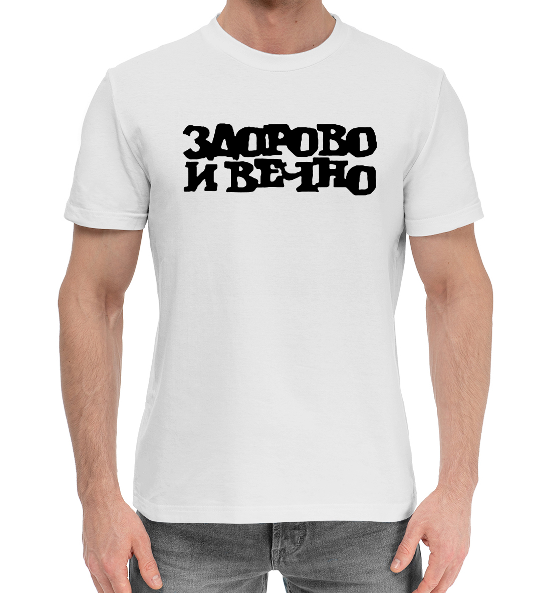 

Гражданская оборона