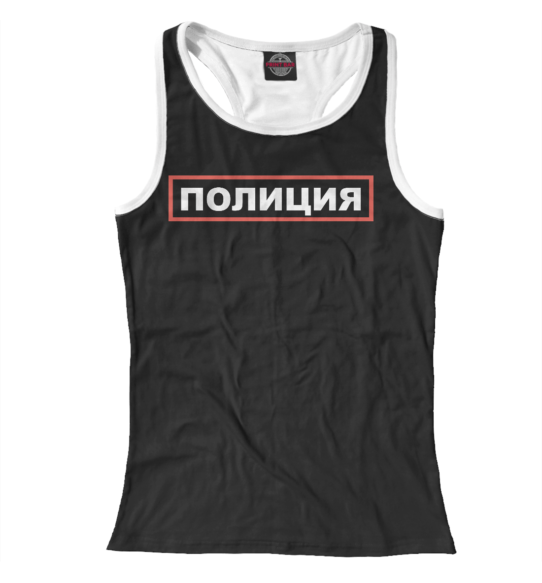 

Полиция