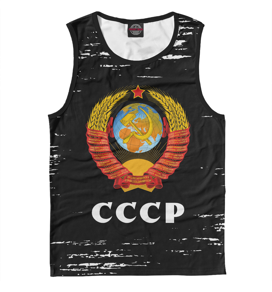 

СССР / USSR