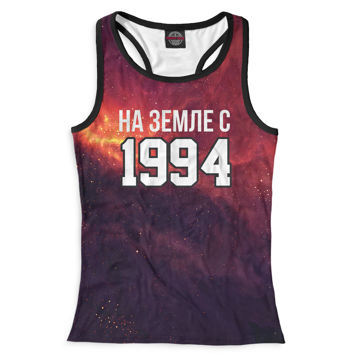 

На Земле с 1994
