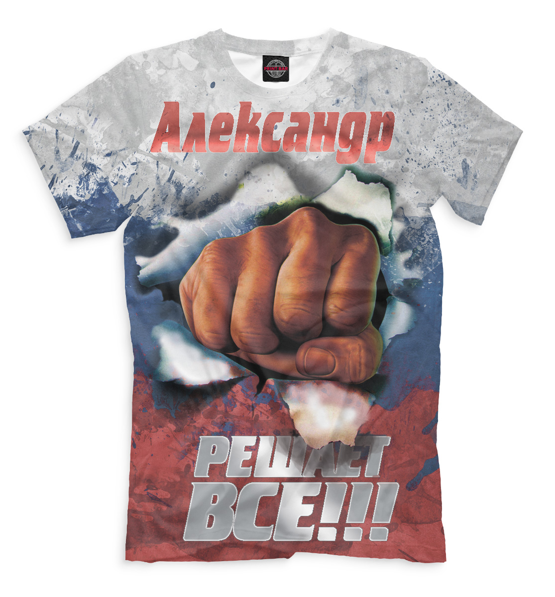 

Александр