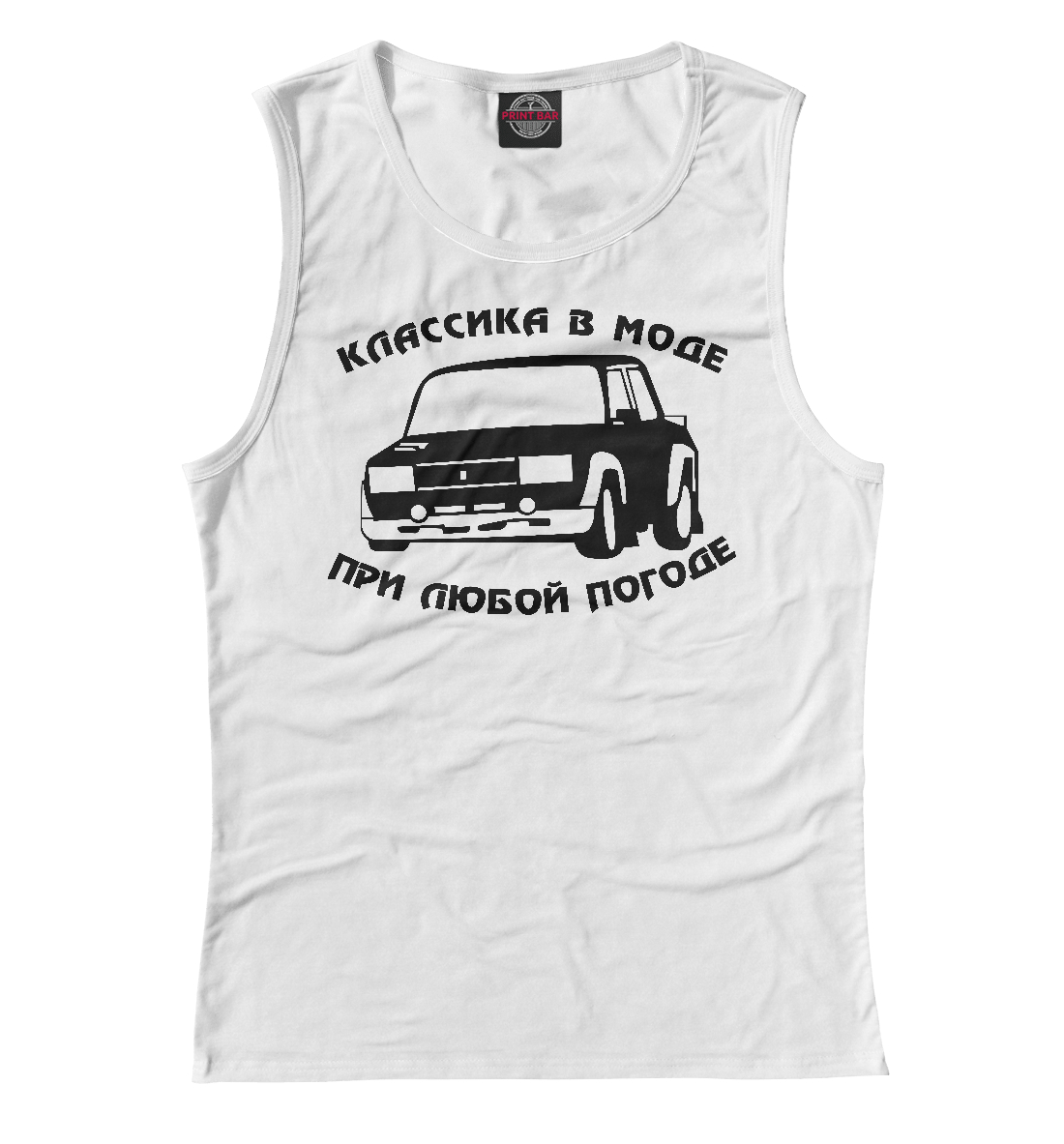 

Классика в моде при любой погоде