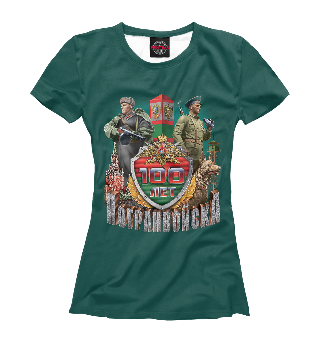 

Погранвойска