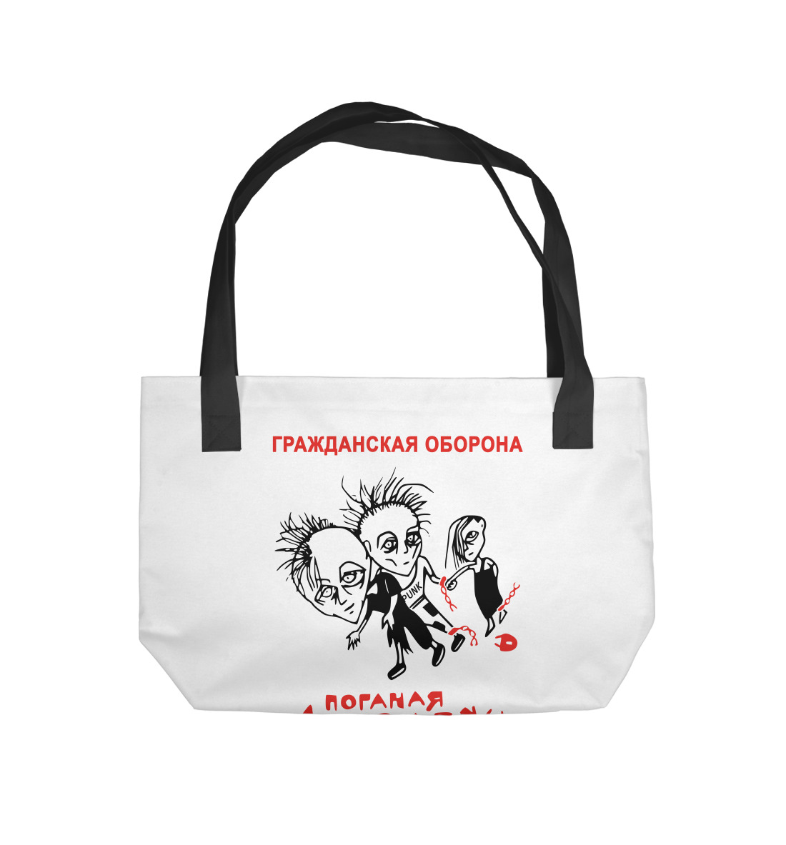 

Гражданская Оборона