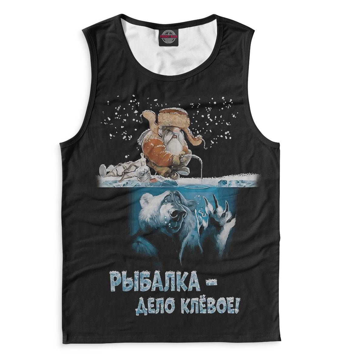 

Рыбалка - дело клевое