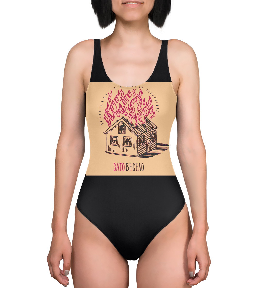 

House on the fire