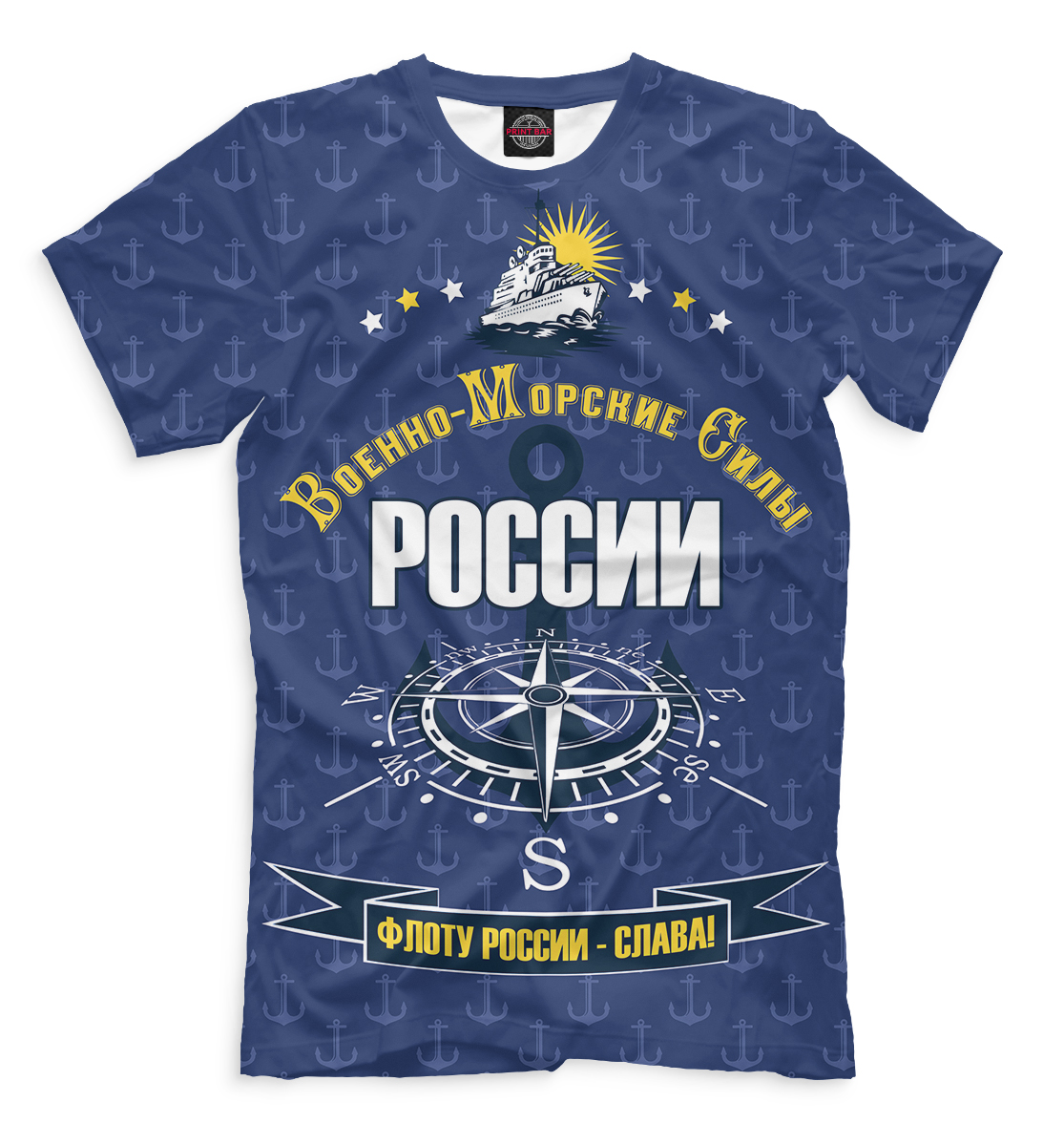 

Военно-морские силы