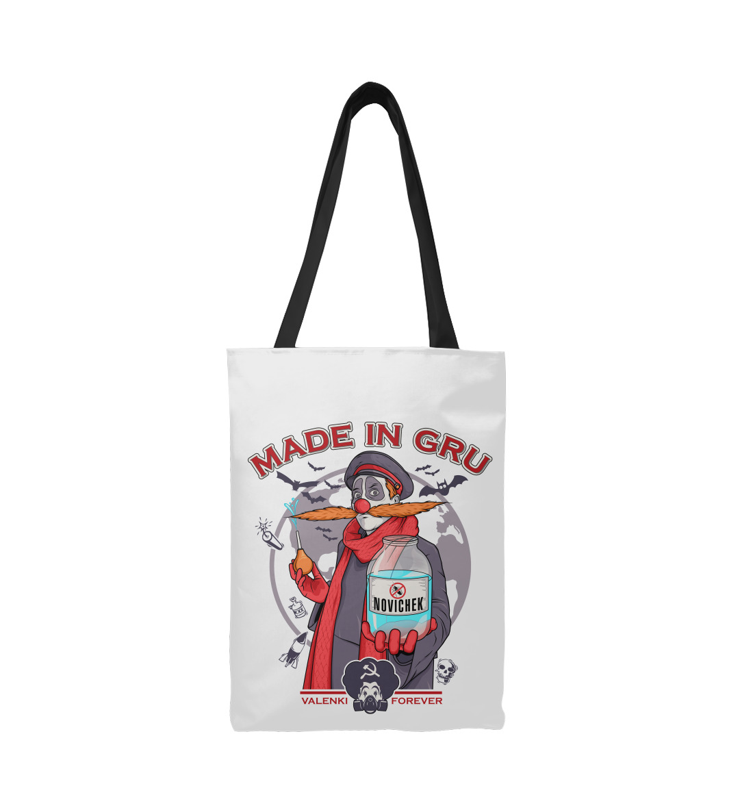 

Новичок - Сделано в ГРУ