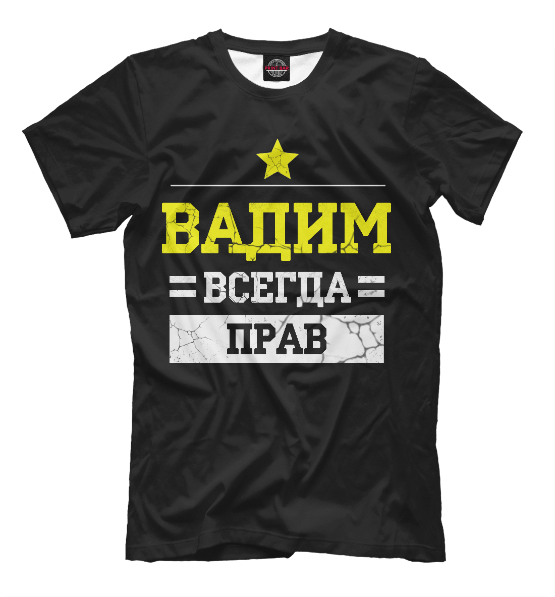 

Вадим