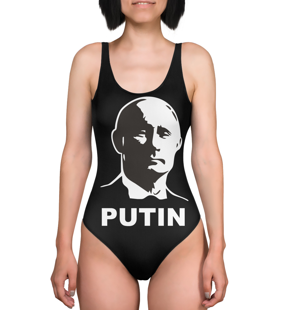 

Путин