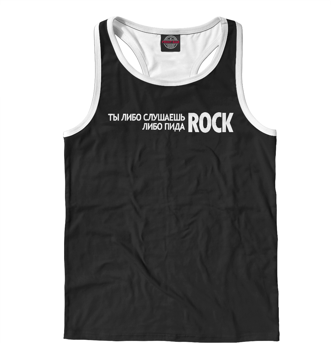 

Либо рок либо пидаRock