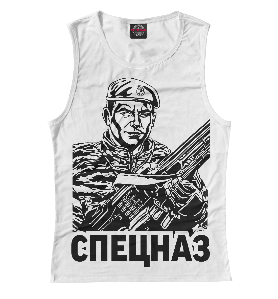 

Спецназ