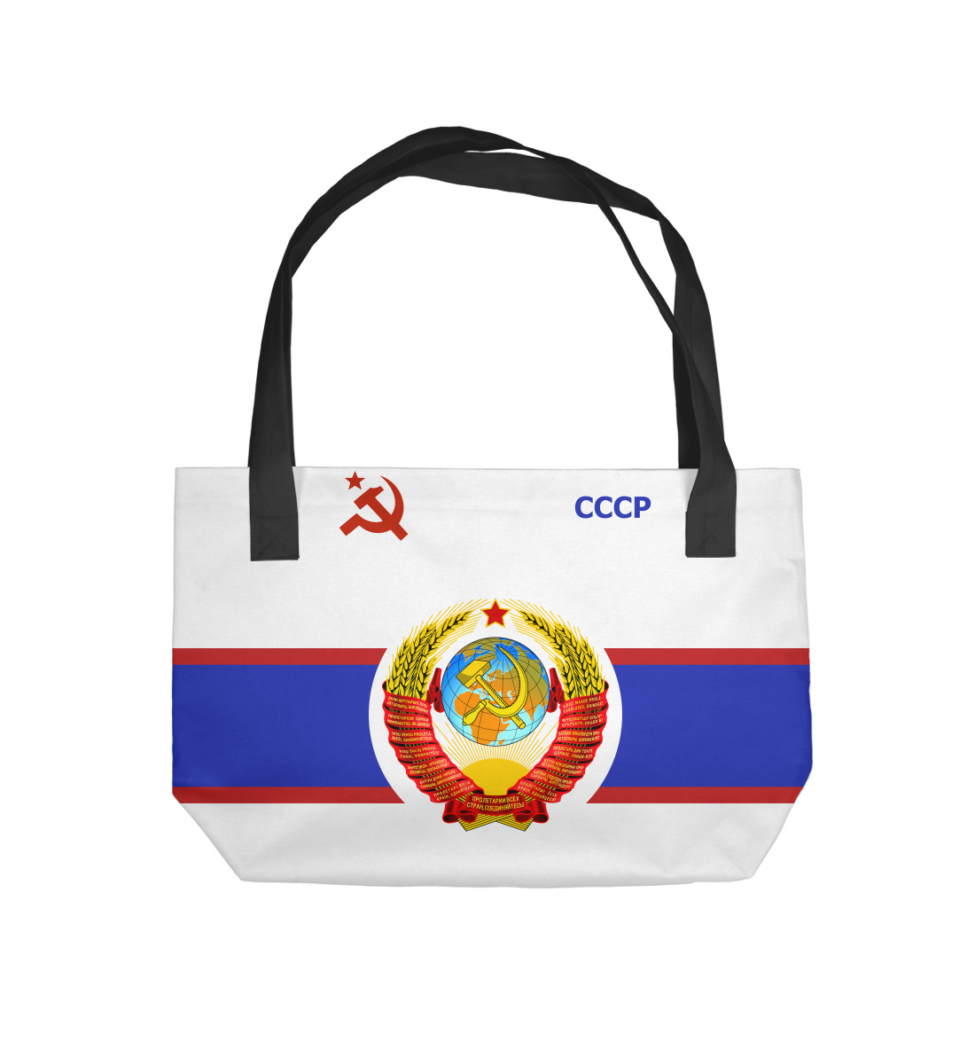 

СССР