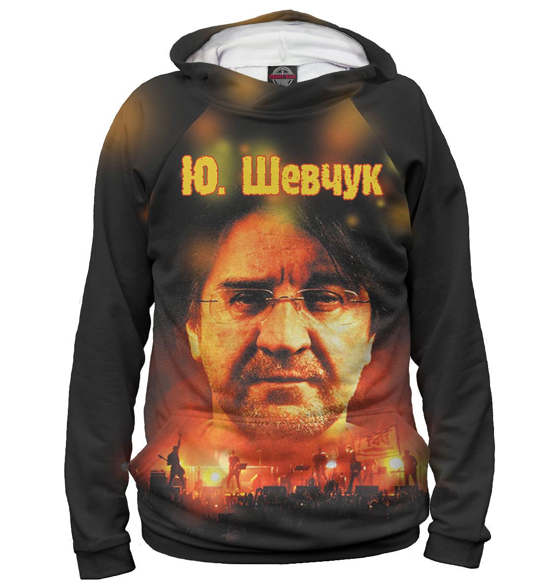 

Юрий Шевчук