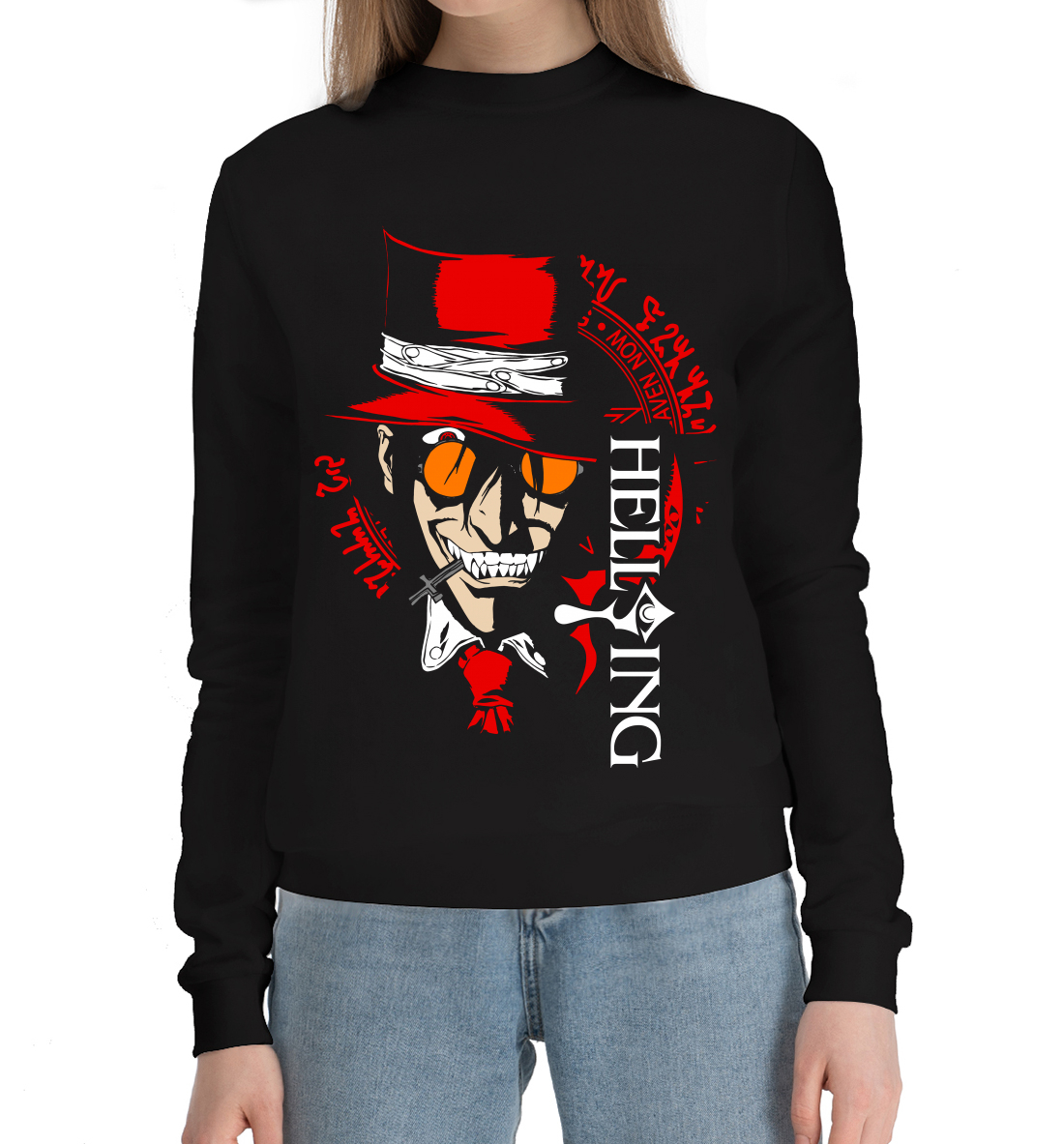 

Хеллсинг, Алукард