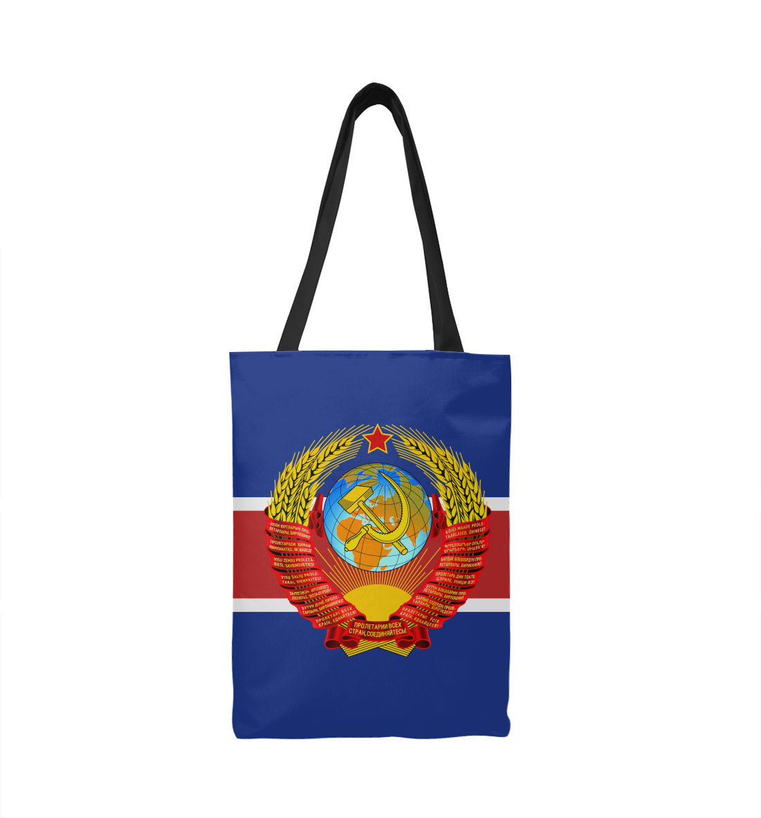 

Герб СССР