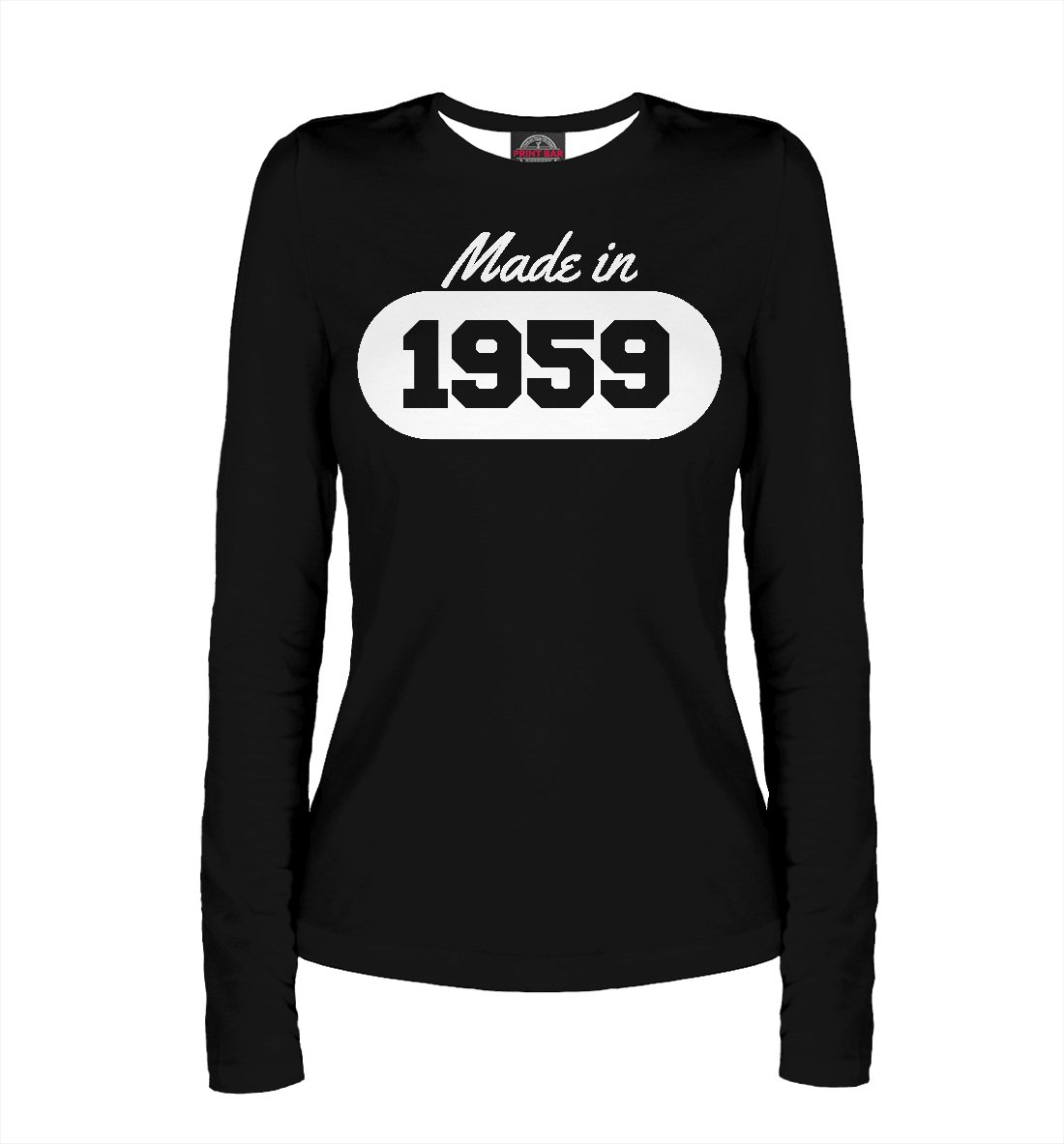 

Сделано в 1959