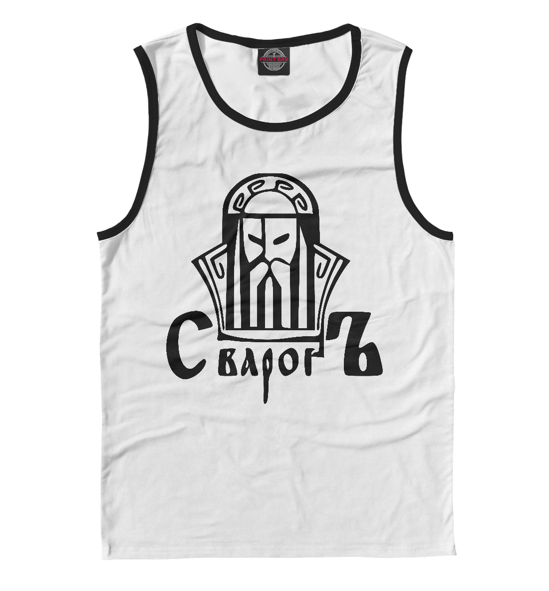 

Сварог