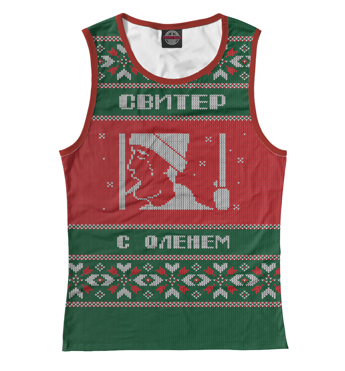 

Свитер с оленем