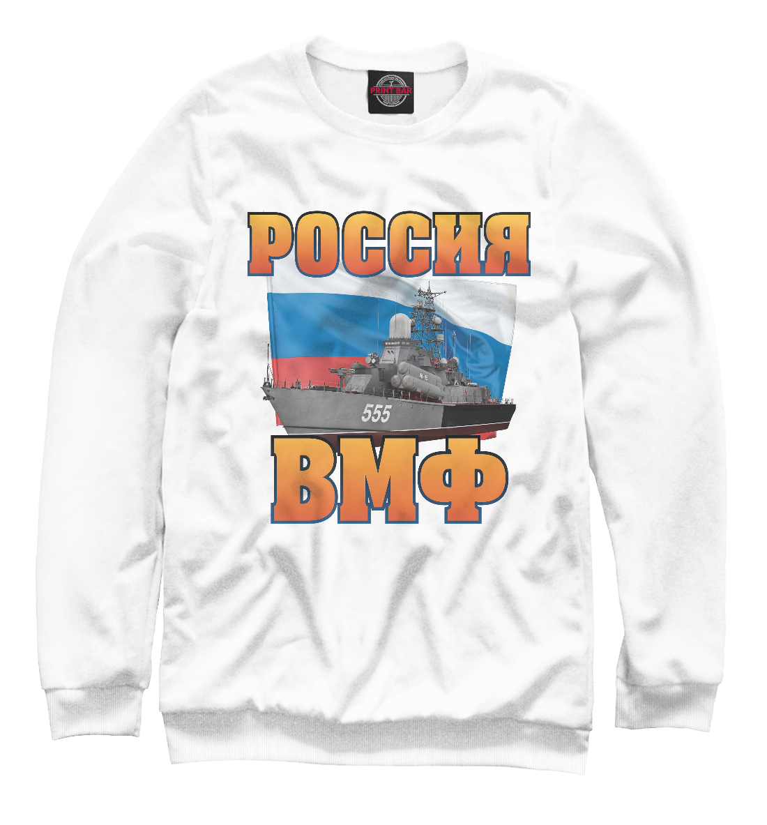 

ВМФ