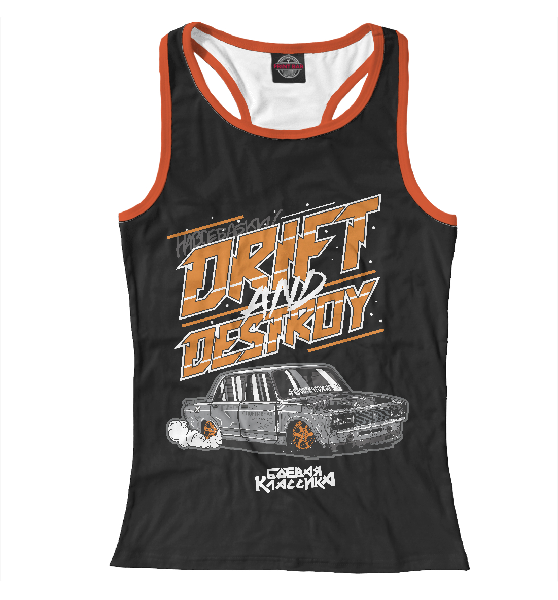 

Семерка drift and destroy