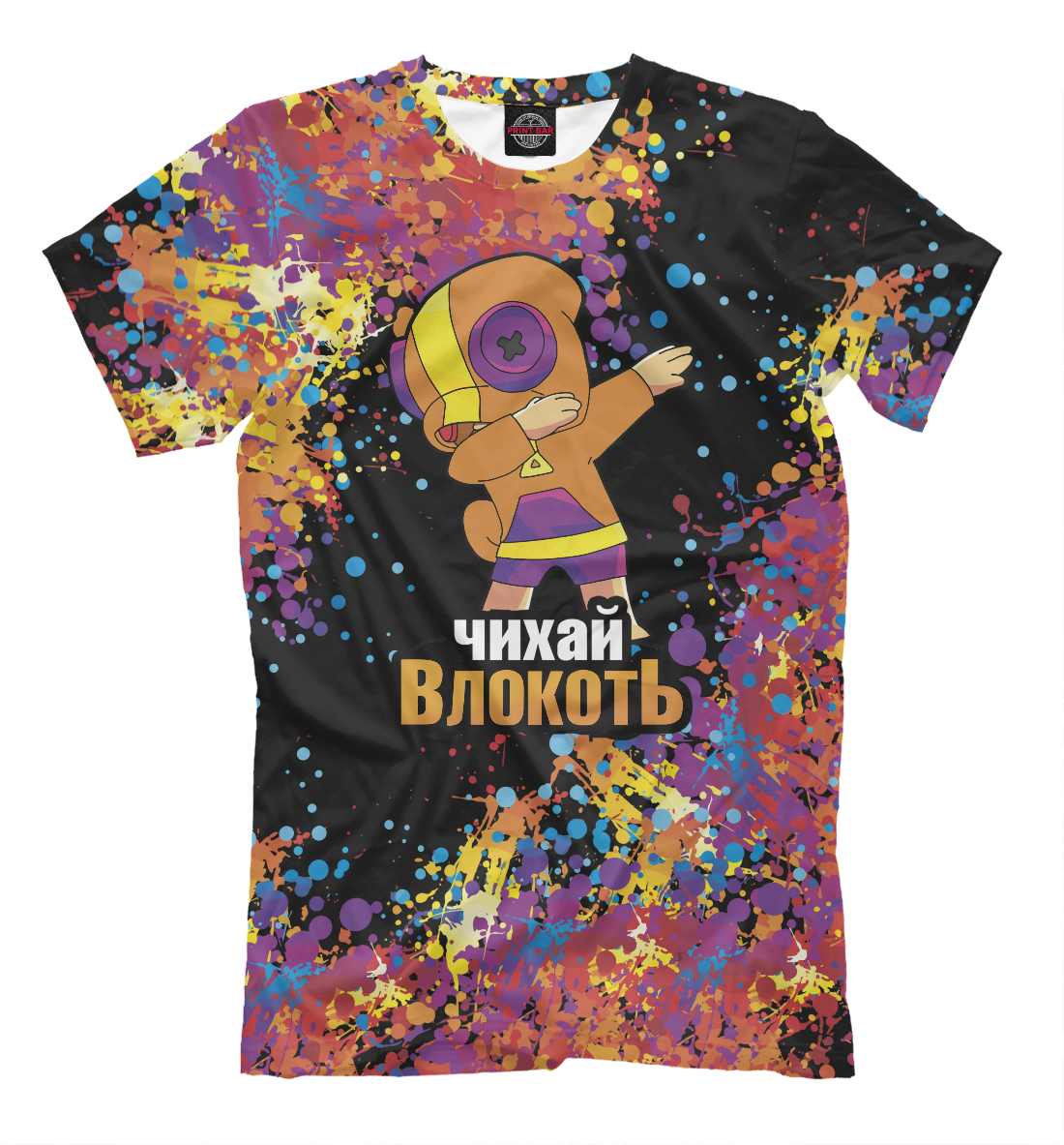 

Чихай в локоть