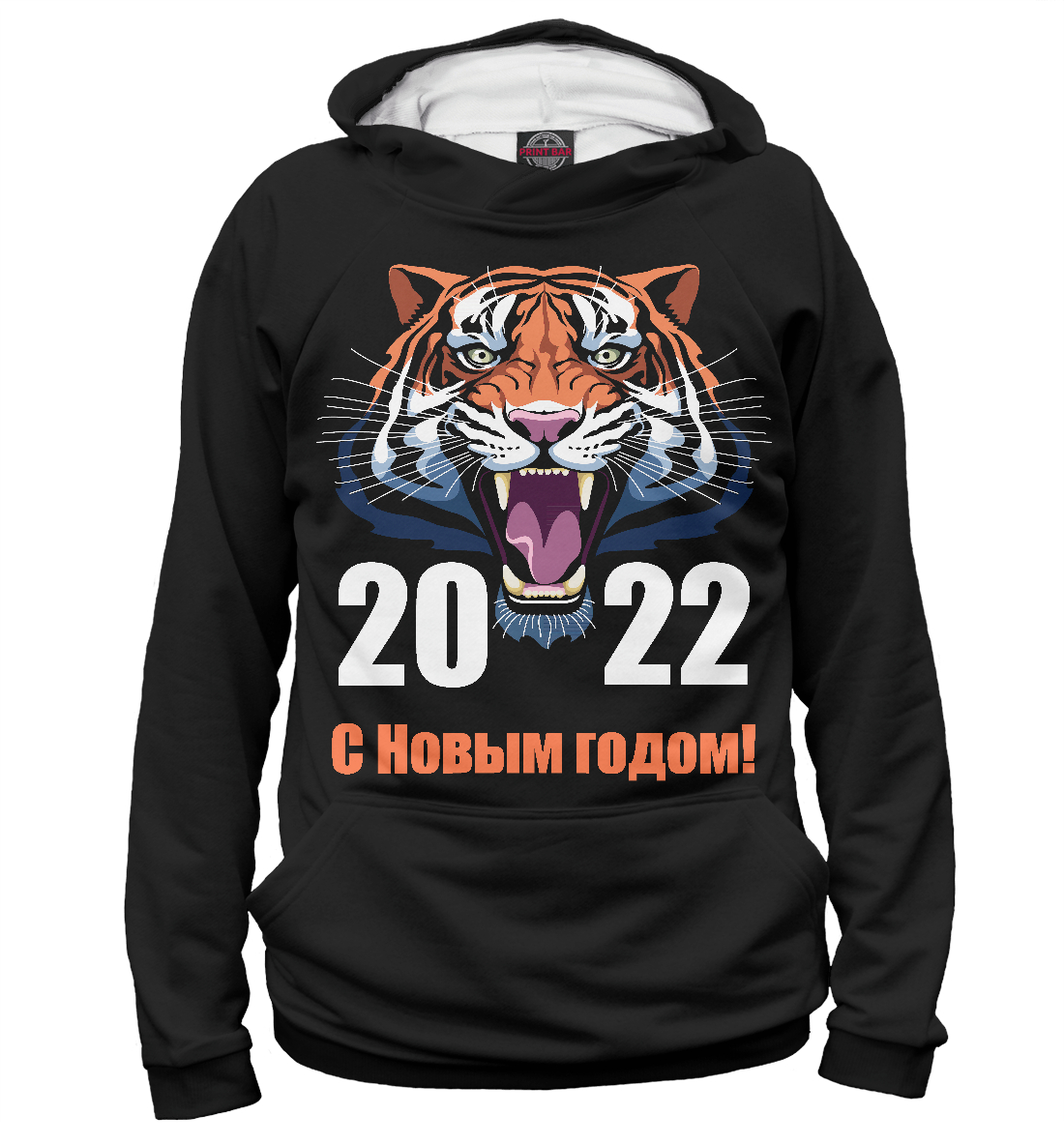 

С Новым Годом!
