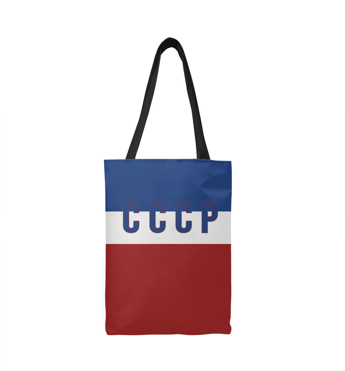 

СССР