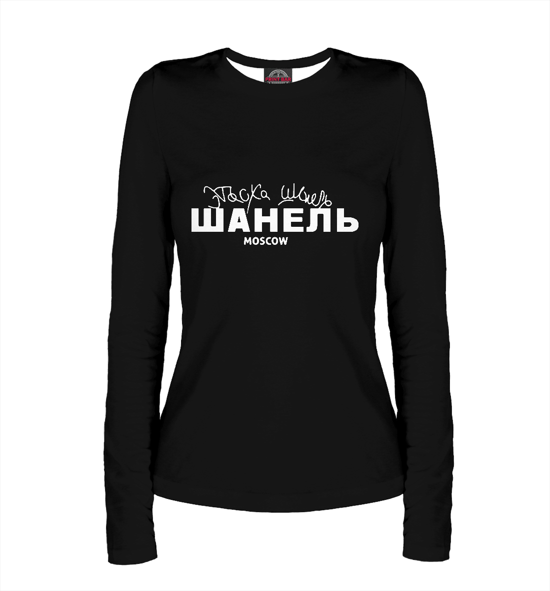 

Егор Крид - Шанель