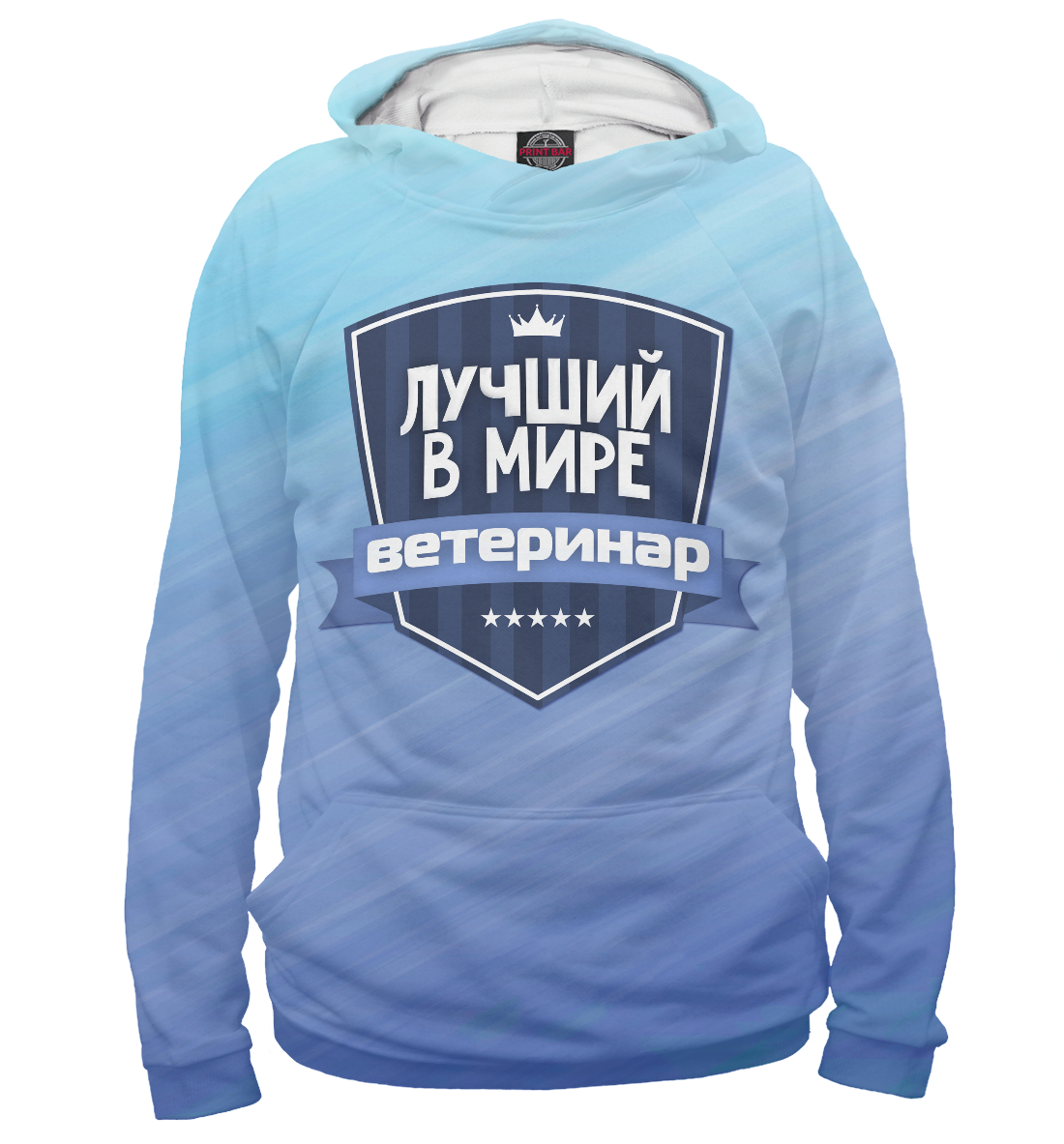 

Лучший ветеринар