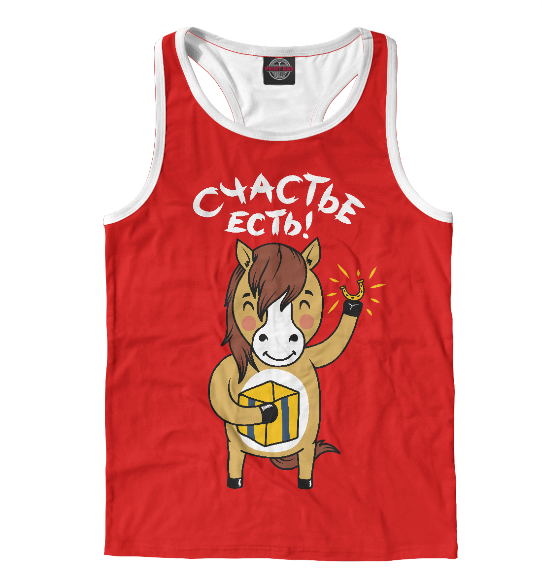 

Счастье Есть!