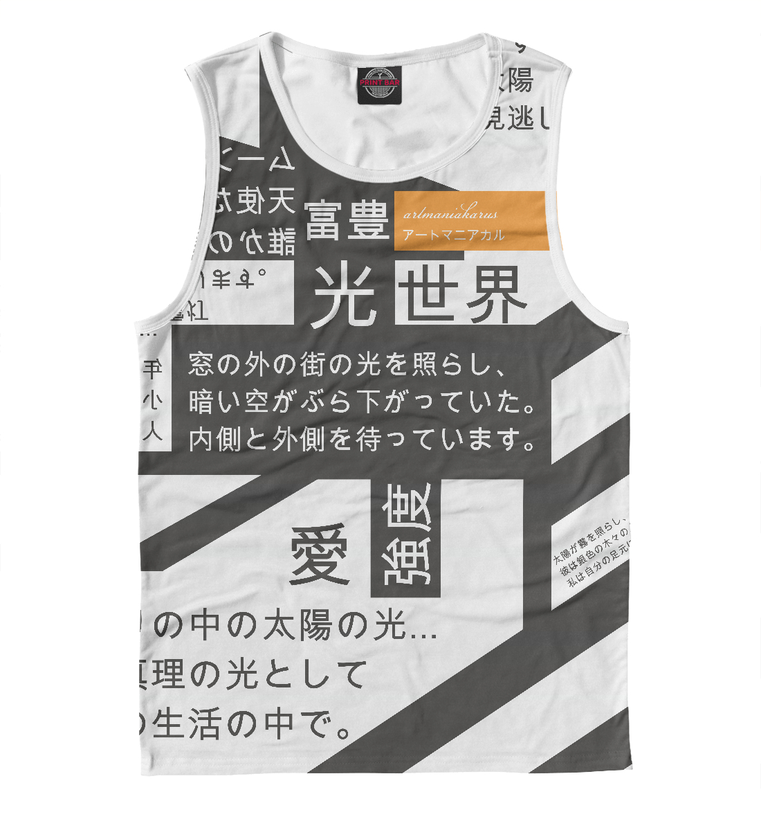 

XJapanese