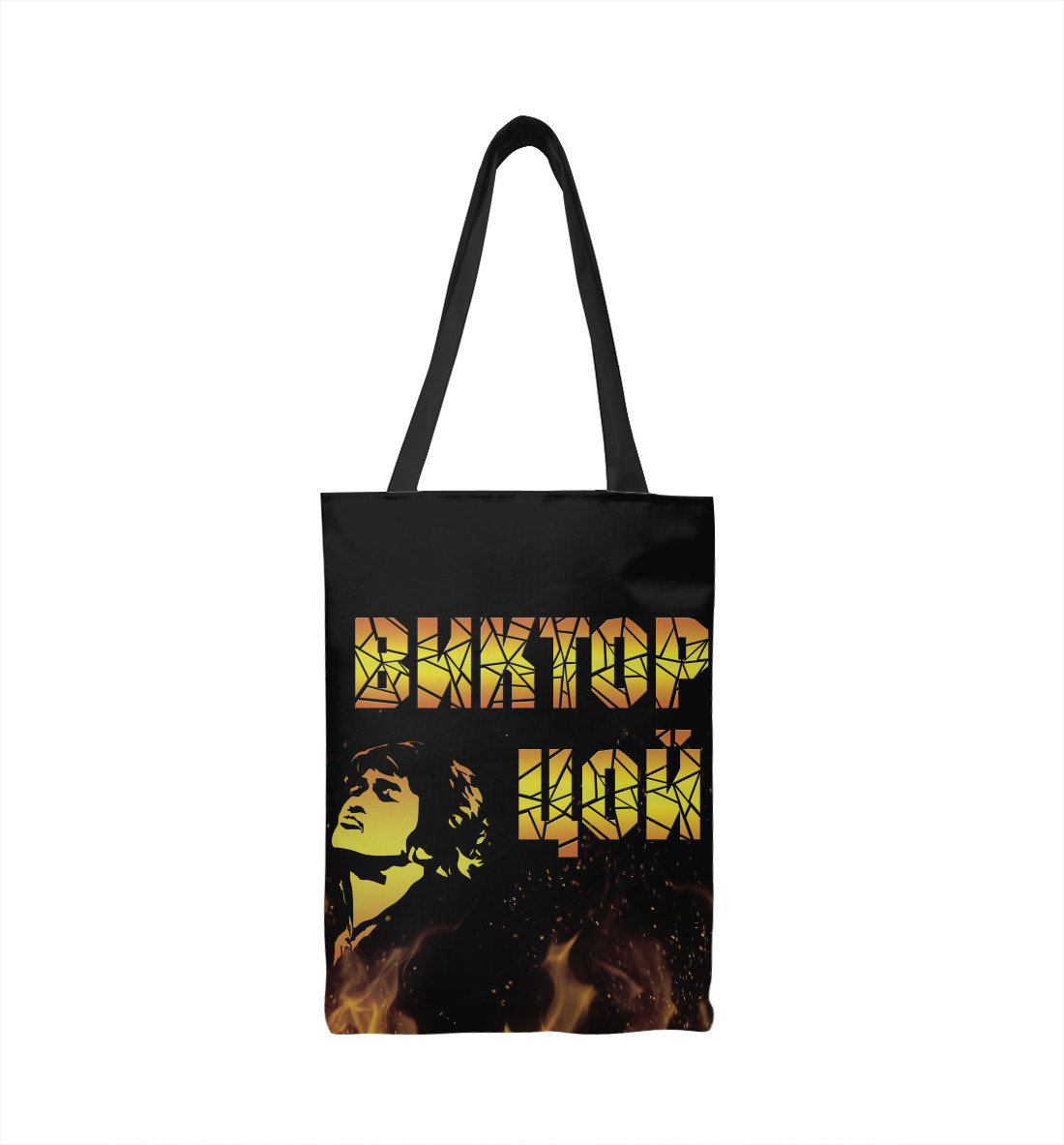 

Виктор Цой и Кино