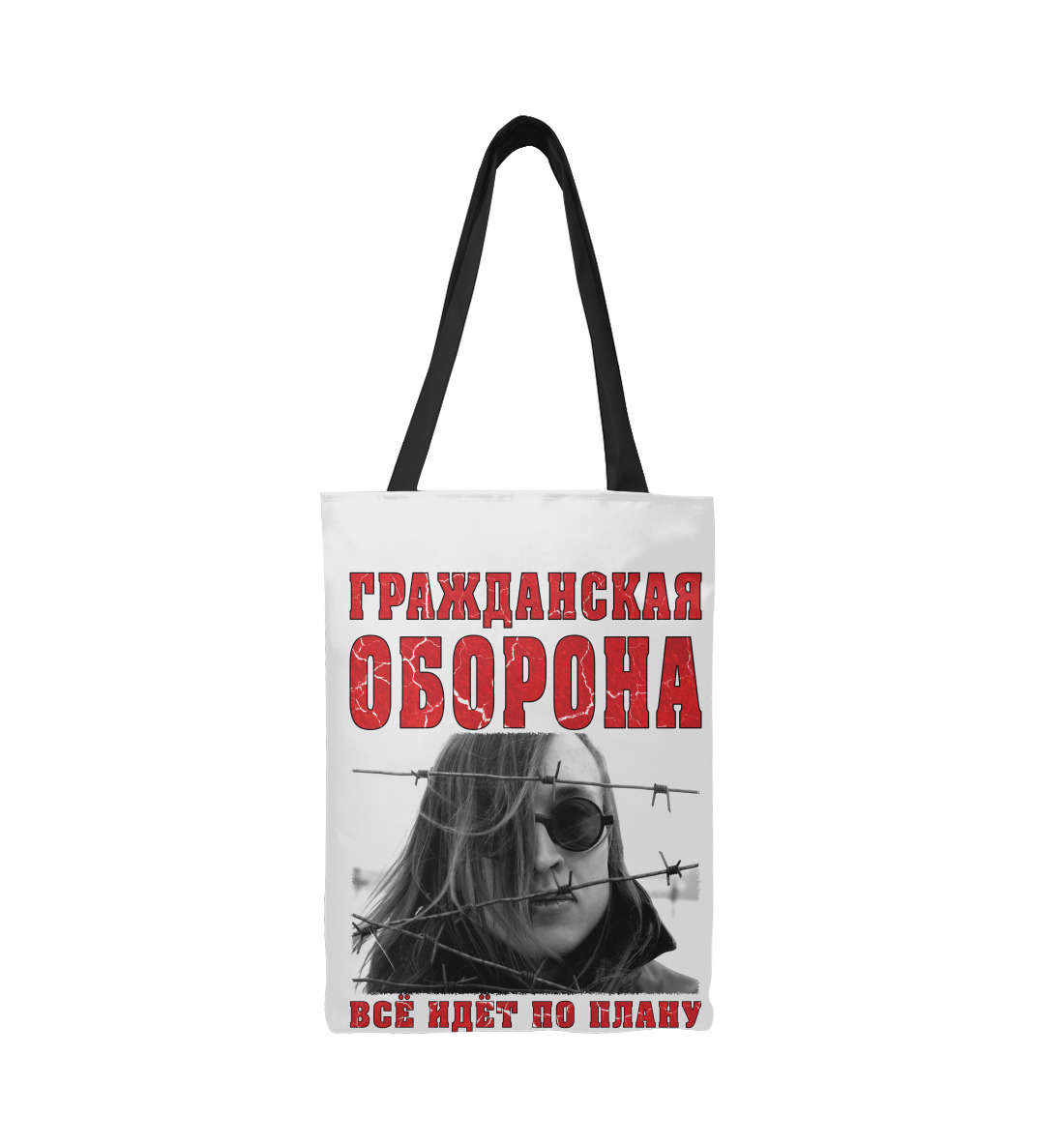 

Всё идёт по плану