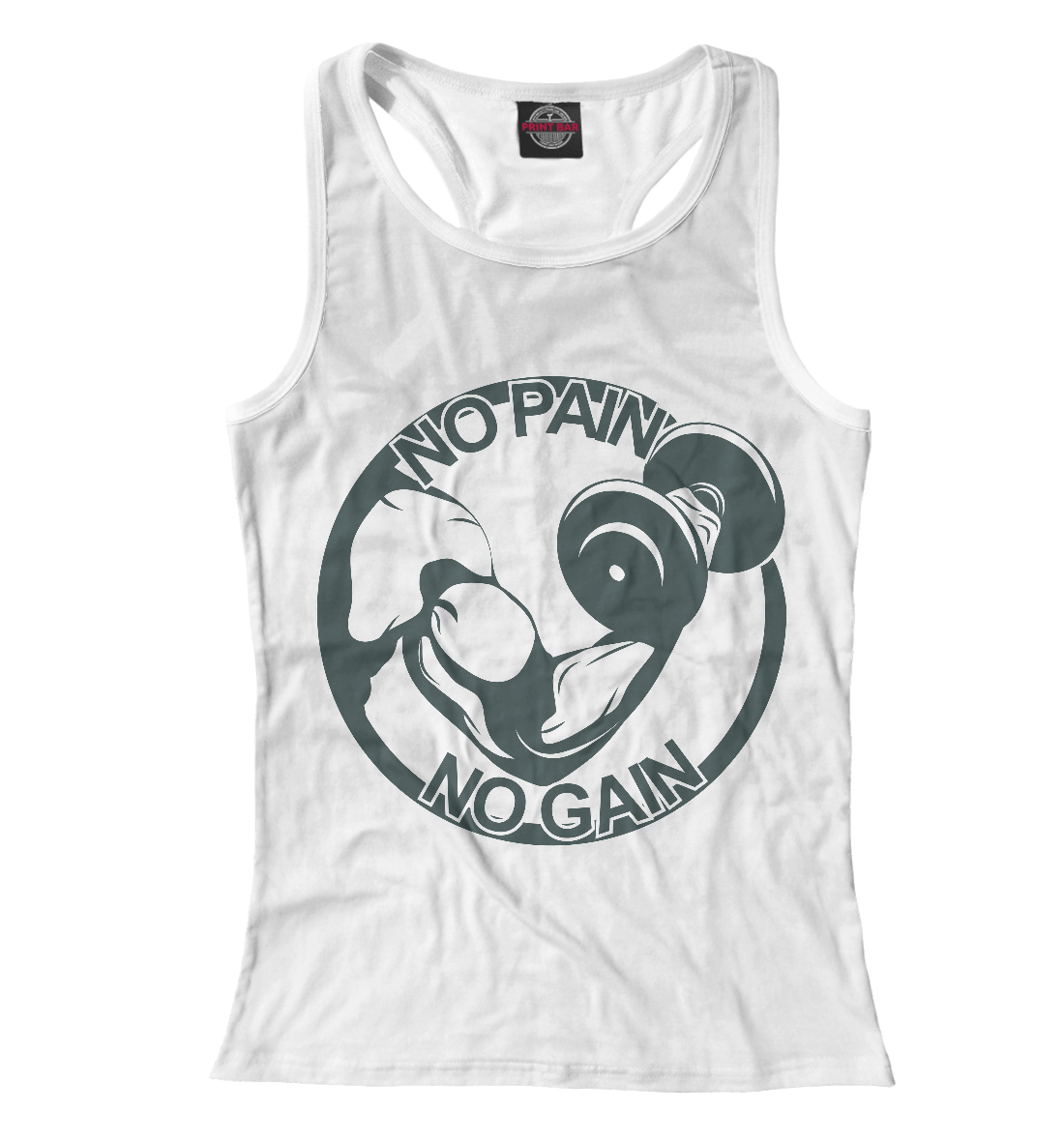 

No pain no gain