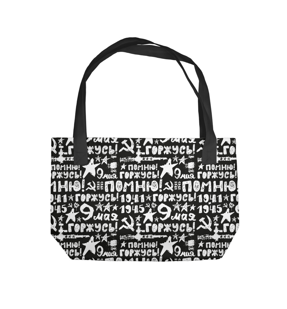 

С днем великой победы