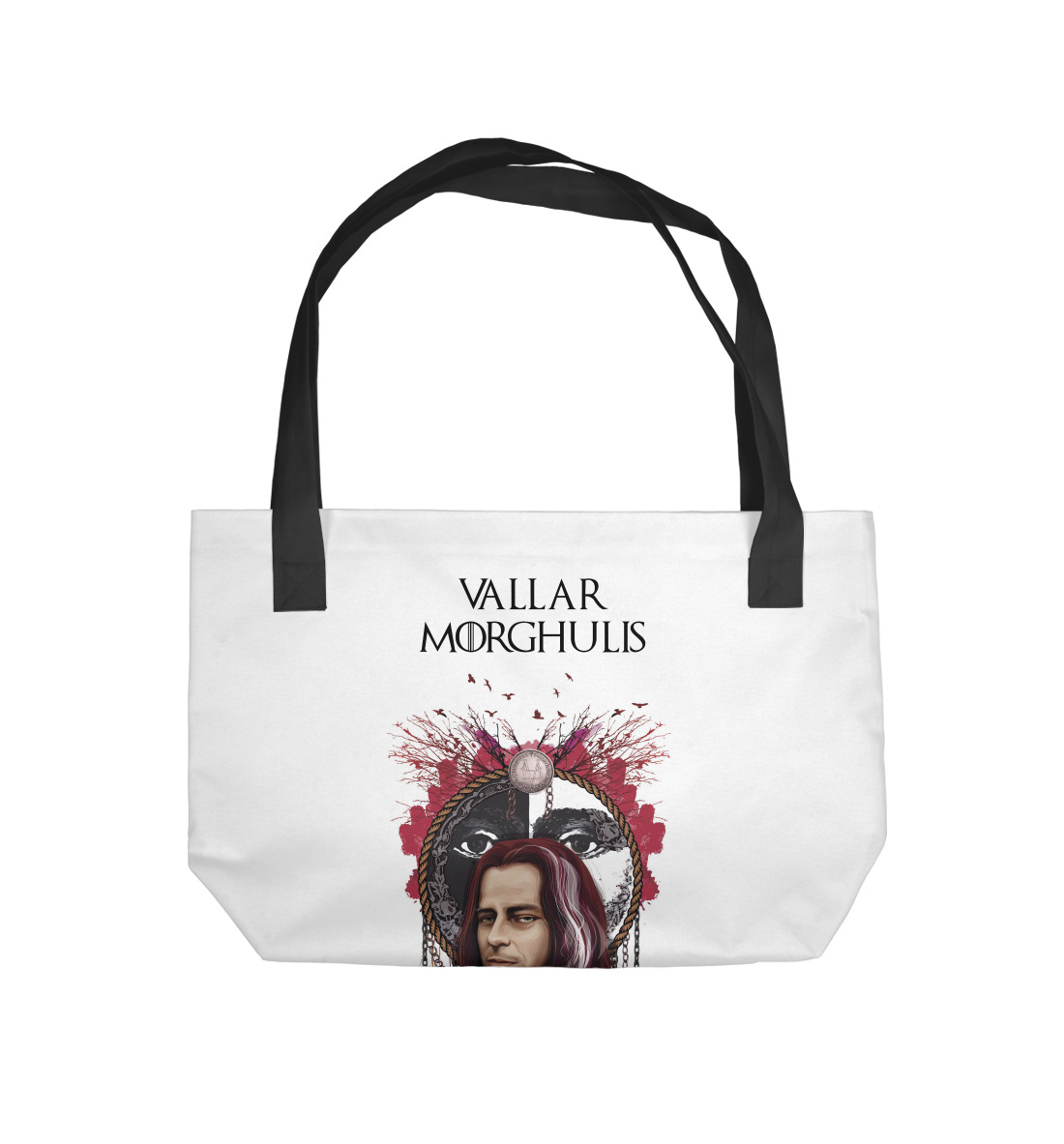 

Якен Valar Morhulis