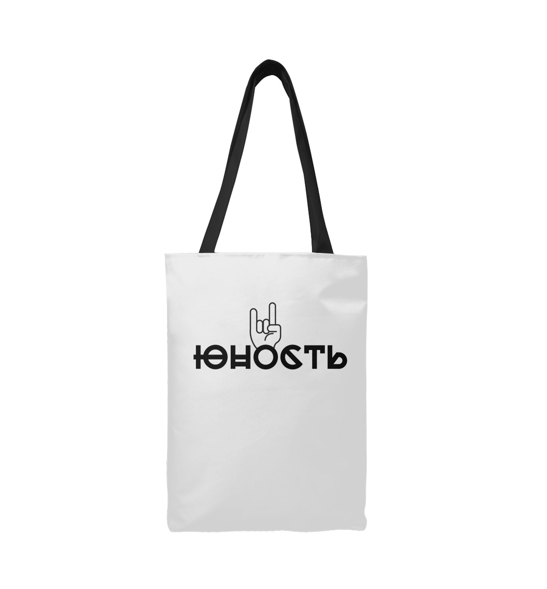 

Юность