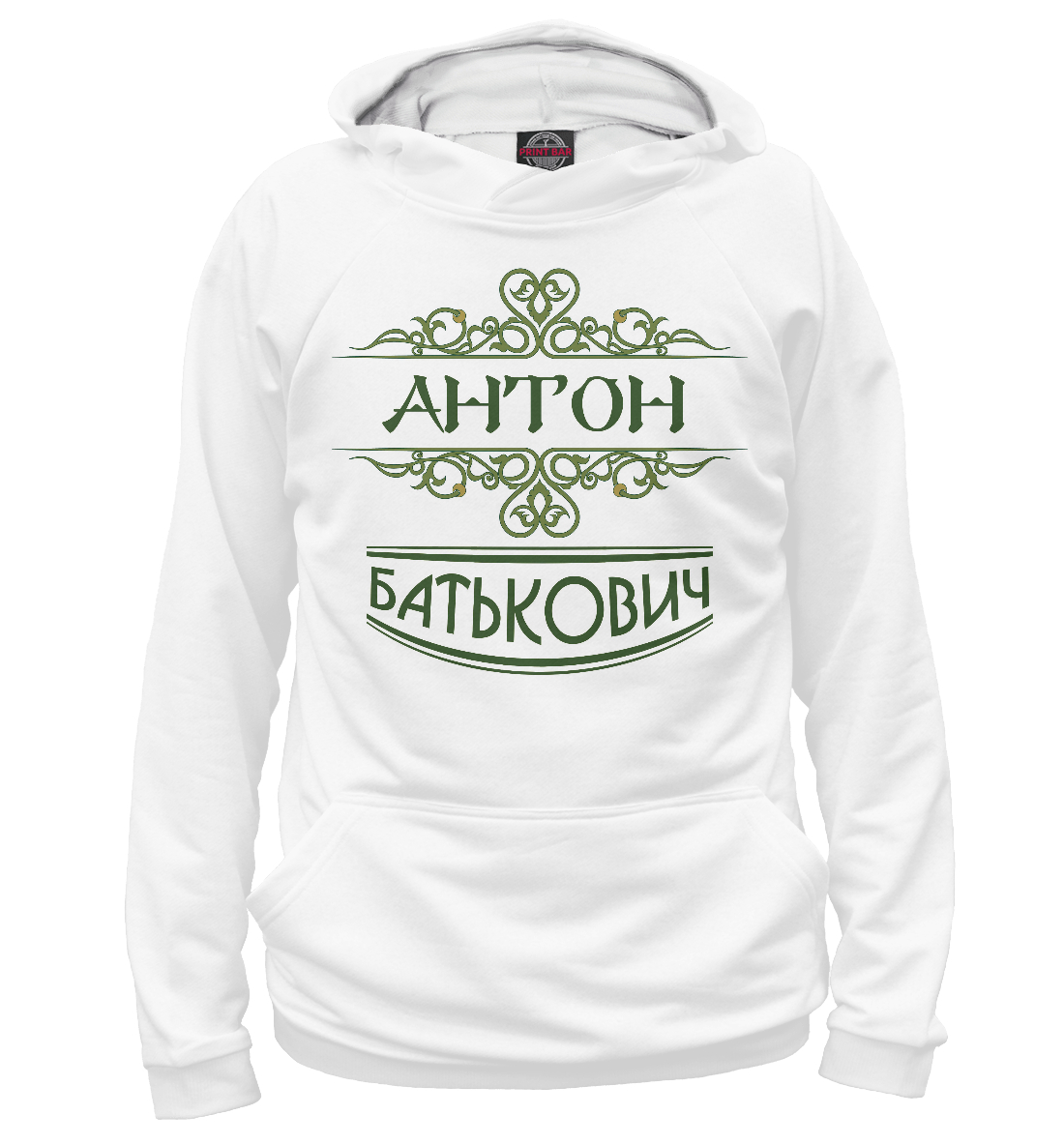 

Антон Батькович
