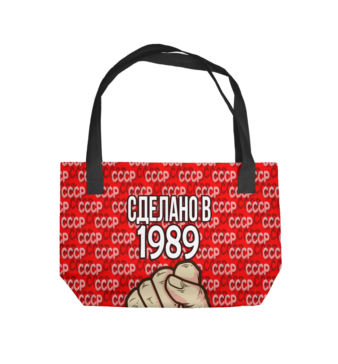 

Сделано в 1989