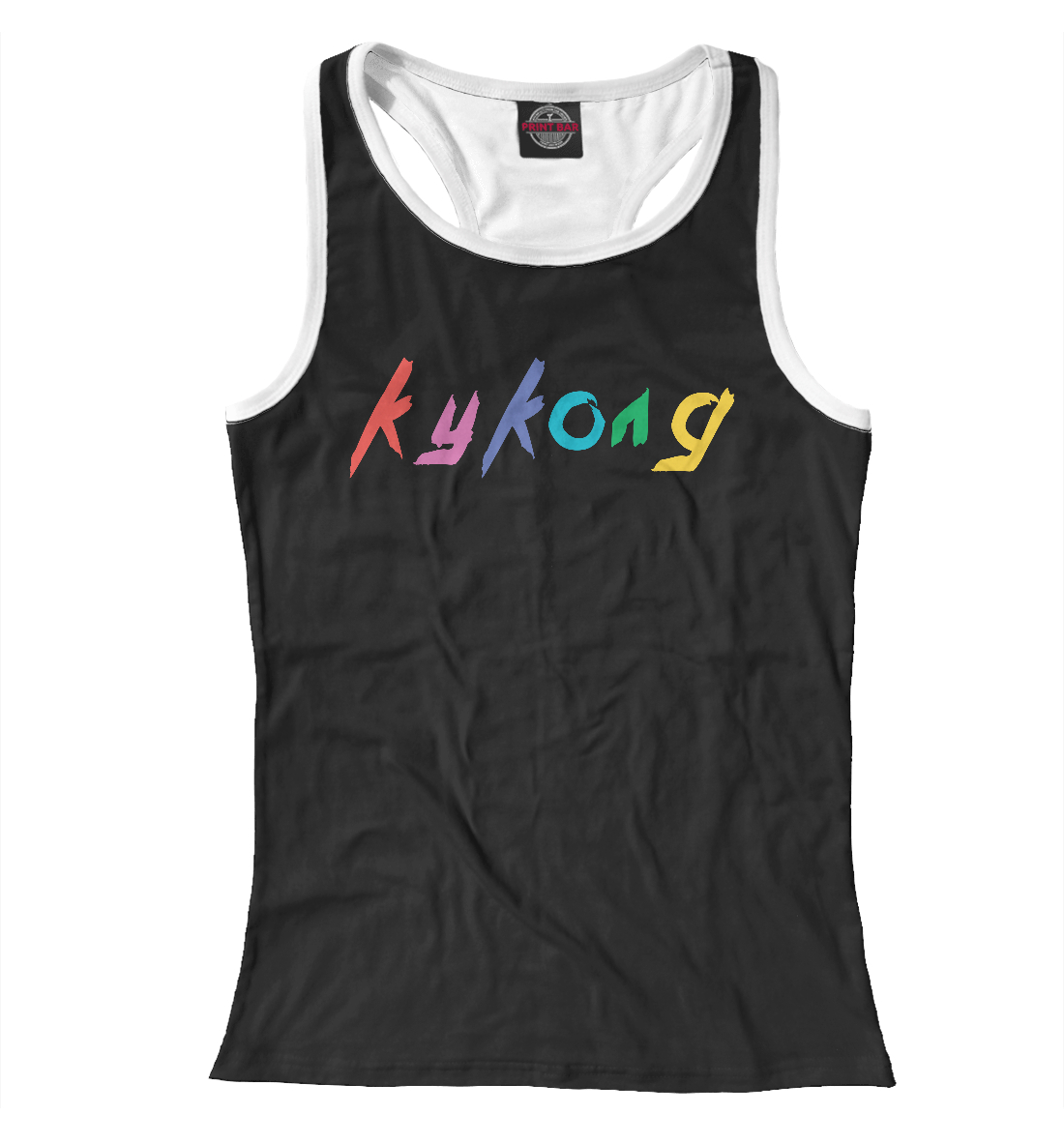

Kukold