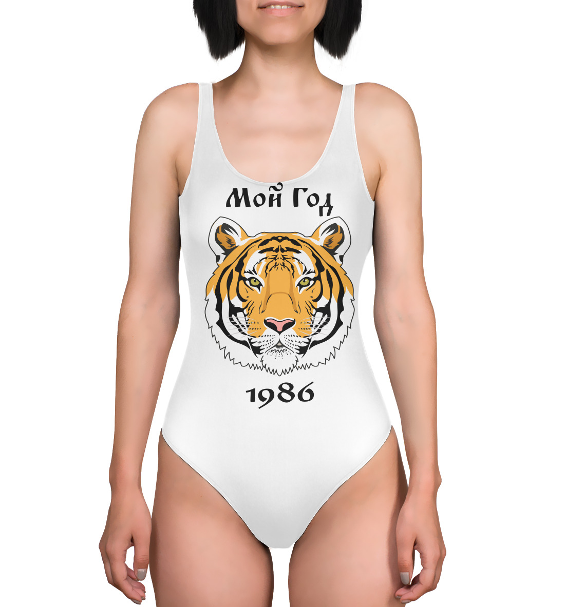 

1986 год рождения