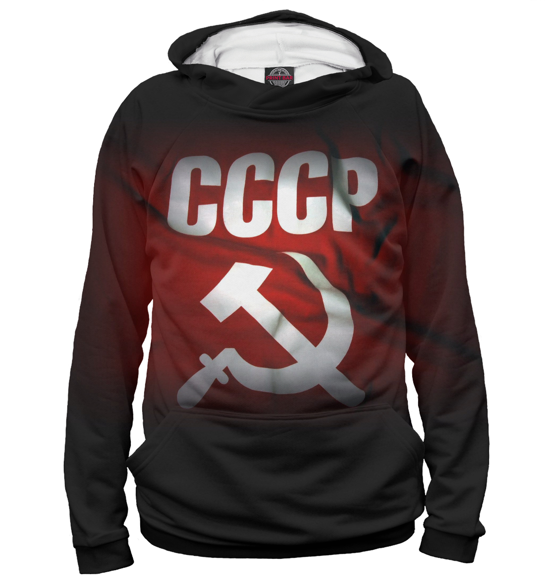 

СССР
