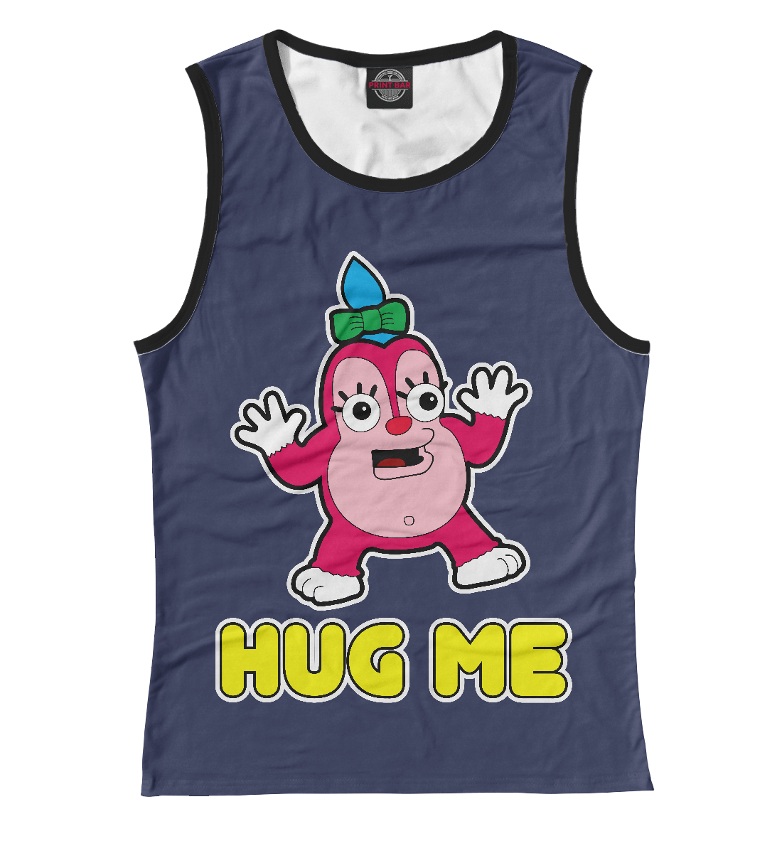 

Обними меня