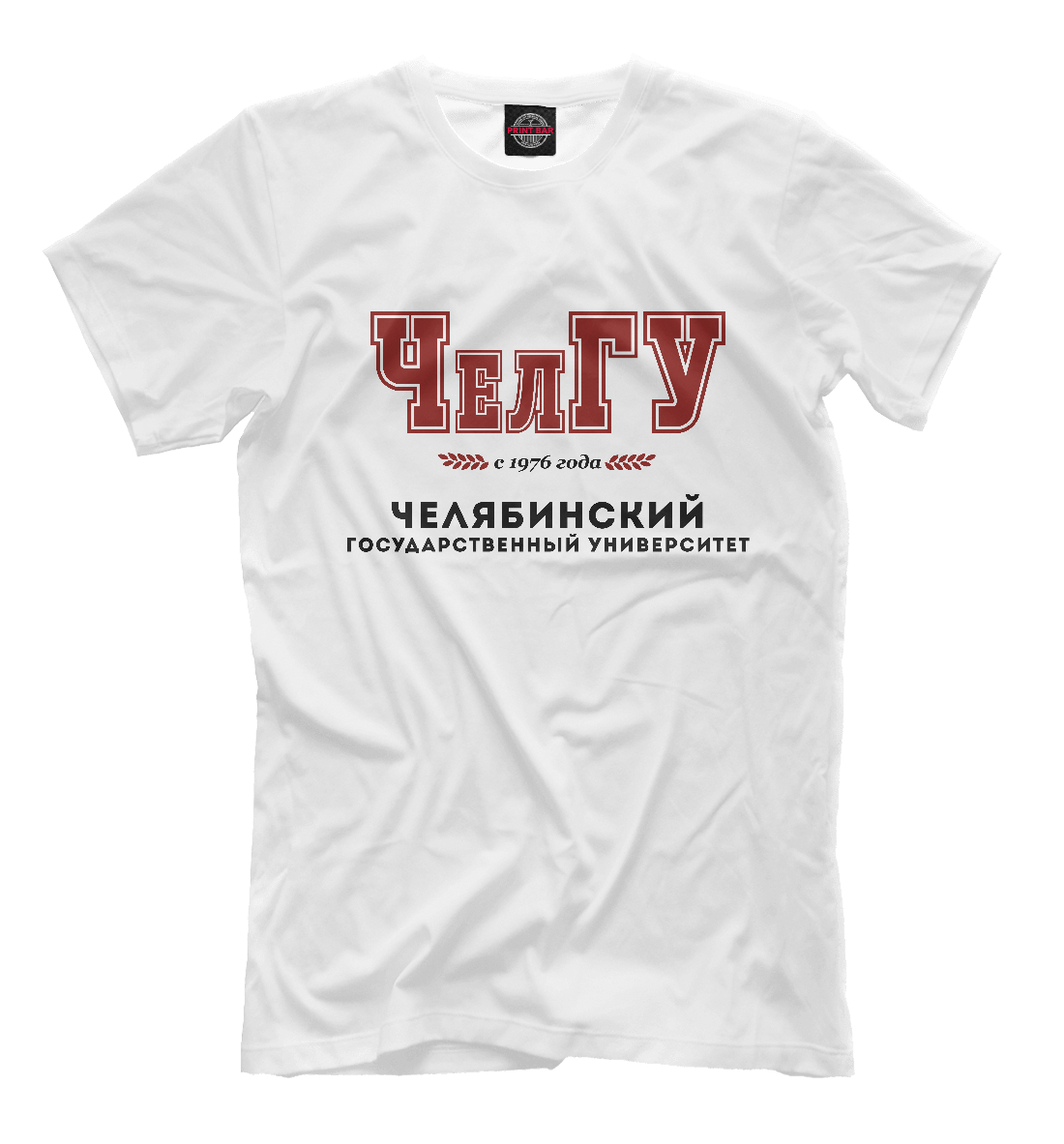 

ЧелГУ - Челябинский Государственный Университет