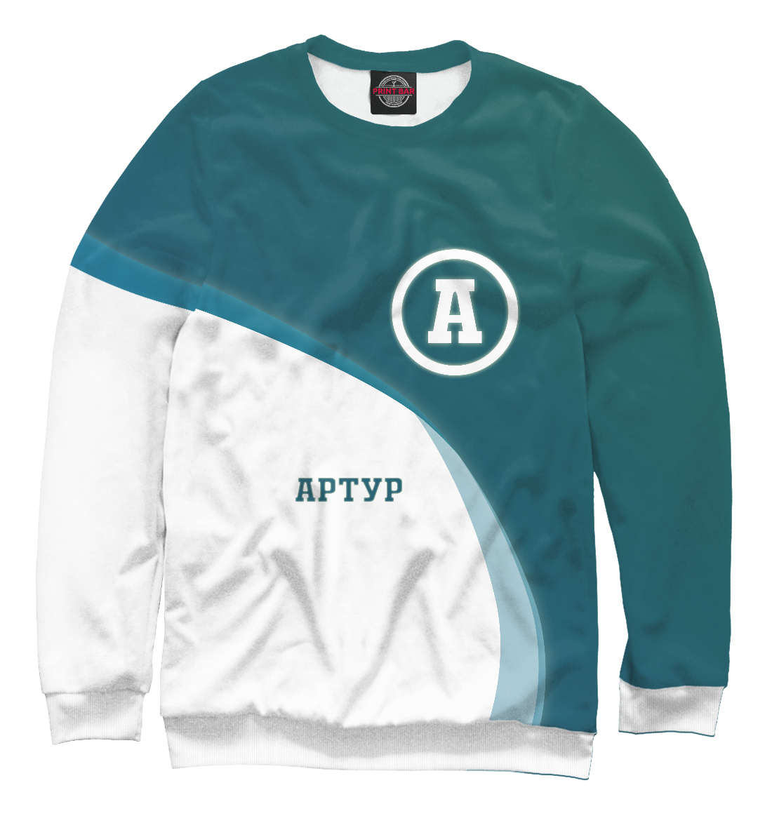 

Артур