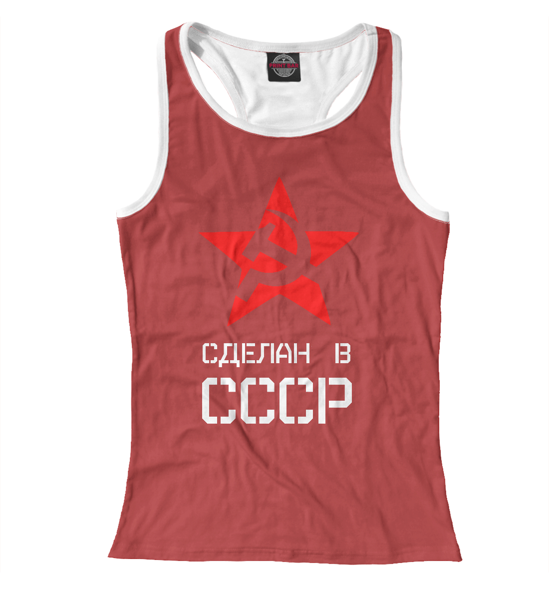 

Серп и молот