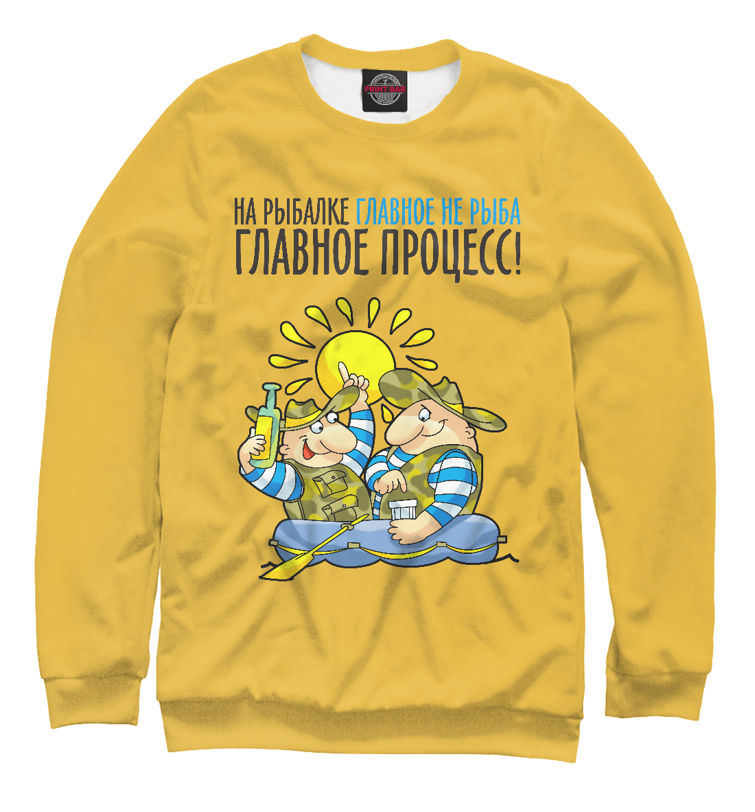 

На рыбалке