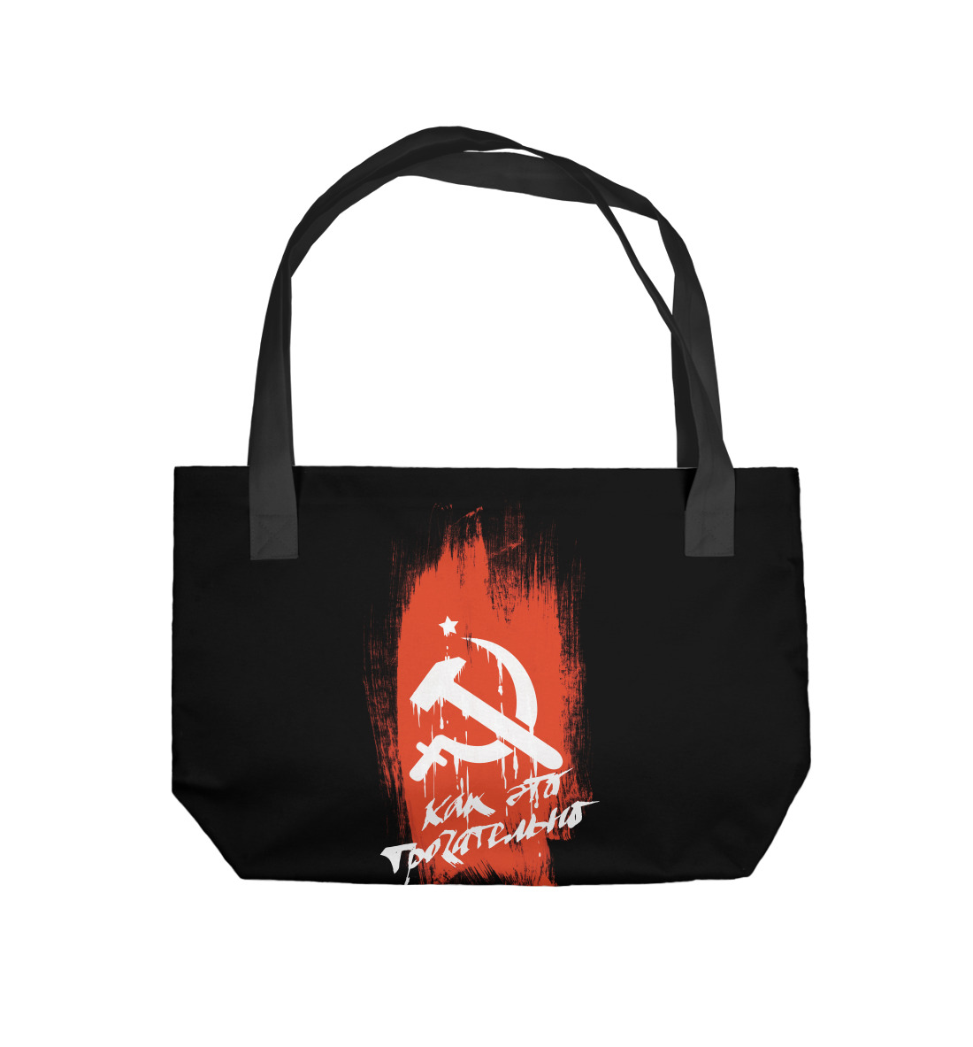 

Гражданская оборона